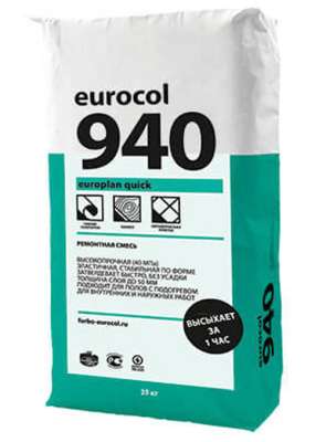 Eurocol 940 Europlan Quick Ремонтная смесь сухая напольная (25кг) 