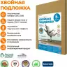 Подложка хвойная Белтермо underfloor 3 мм / 5 мм / 7 мм